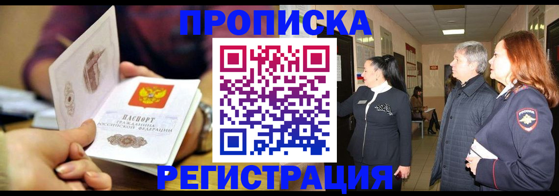 регистрация для школы в Буйе