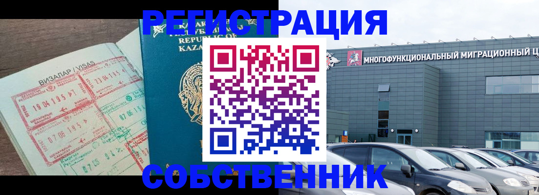 где прописаться в Буйе